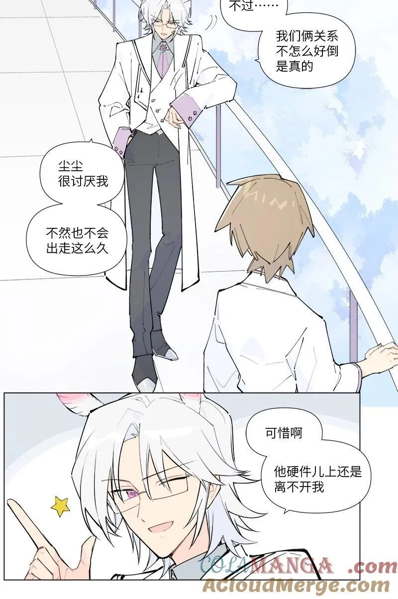 【第46谈】 千金之堤，溃于蚁漏6