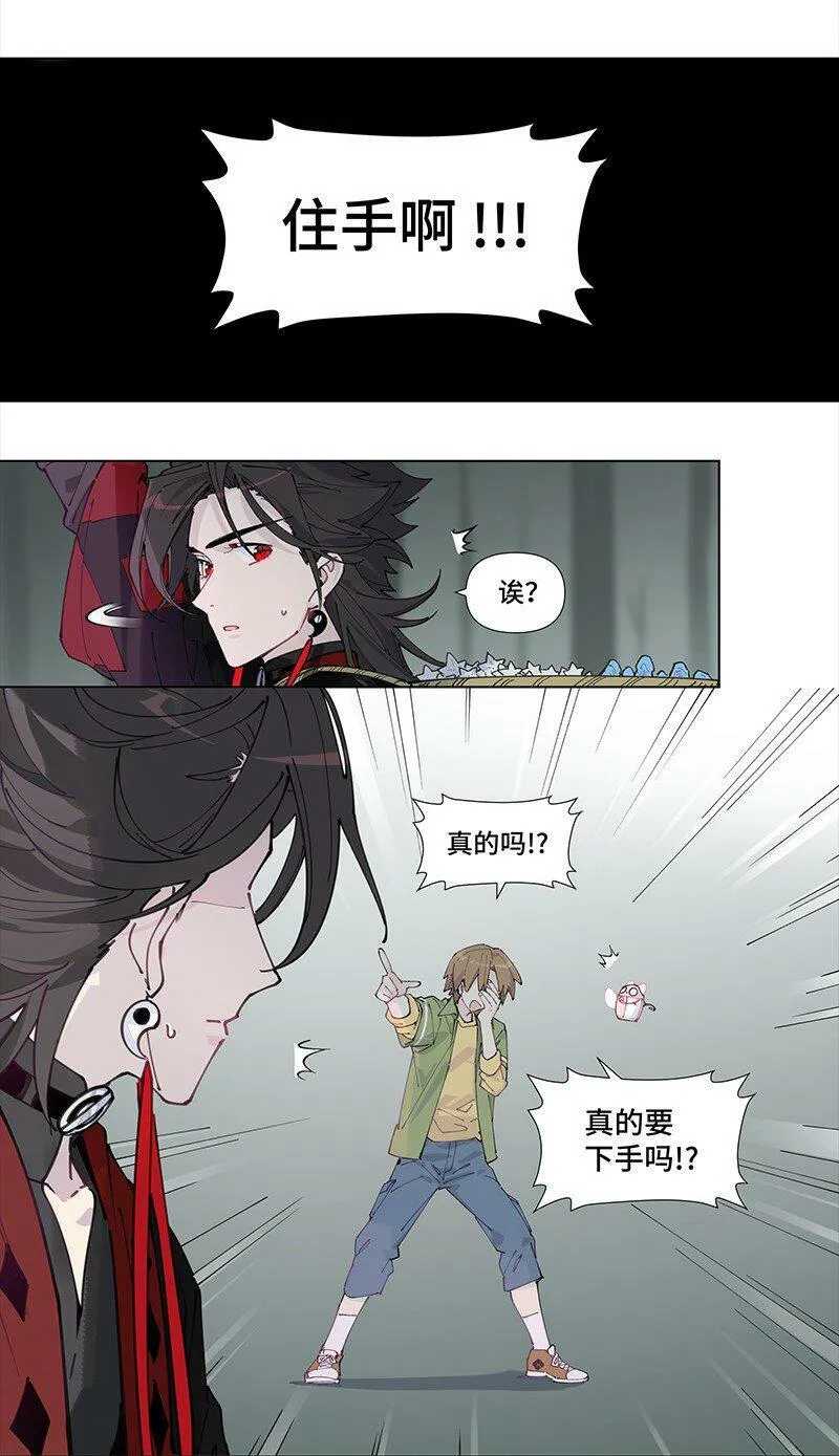 【第8谈】 眼见不一定为实。35