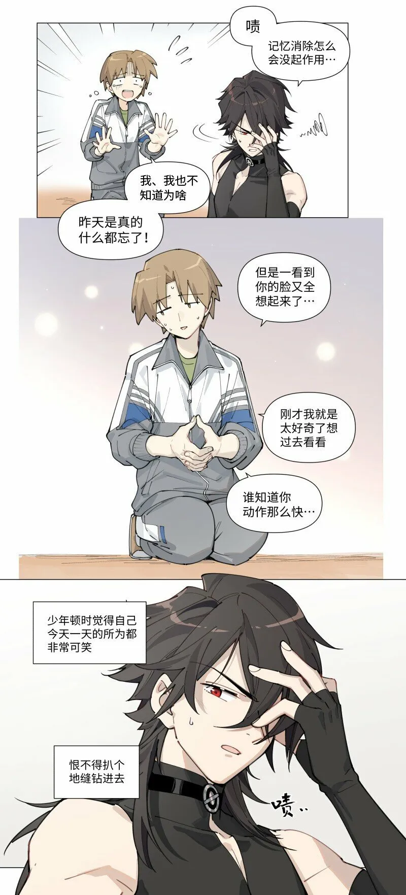 【第4谈】 朋友多了路好走。22