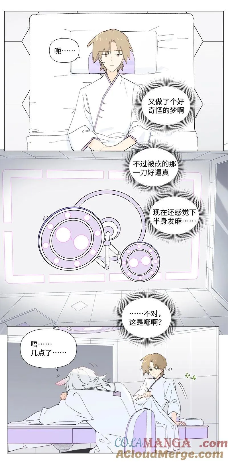 【第43谈】 大难不死，必有后福。24