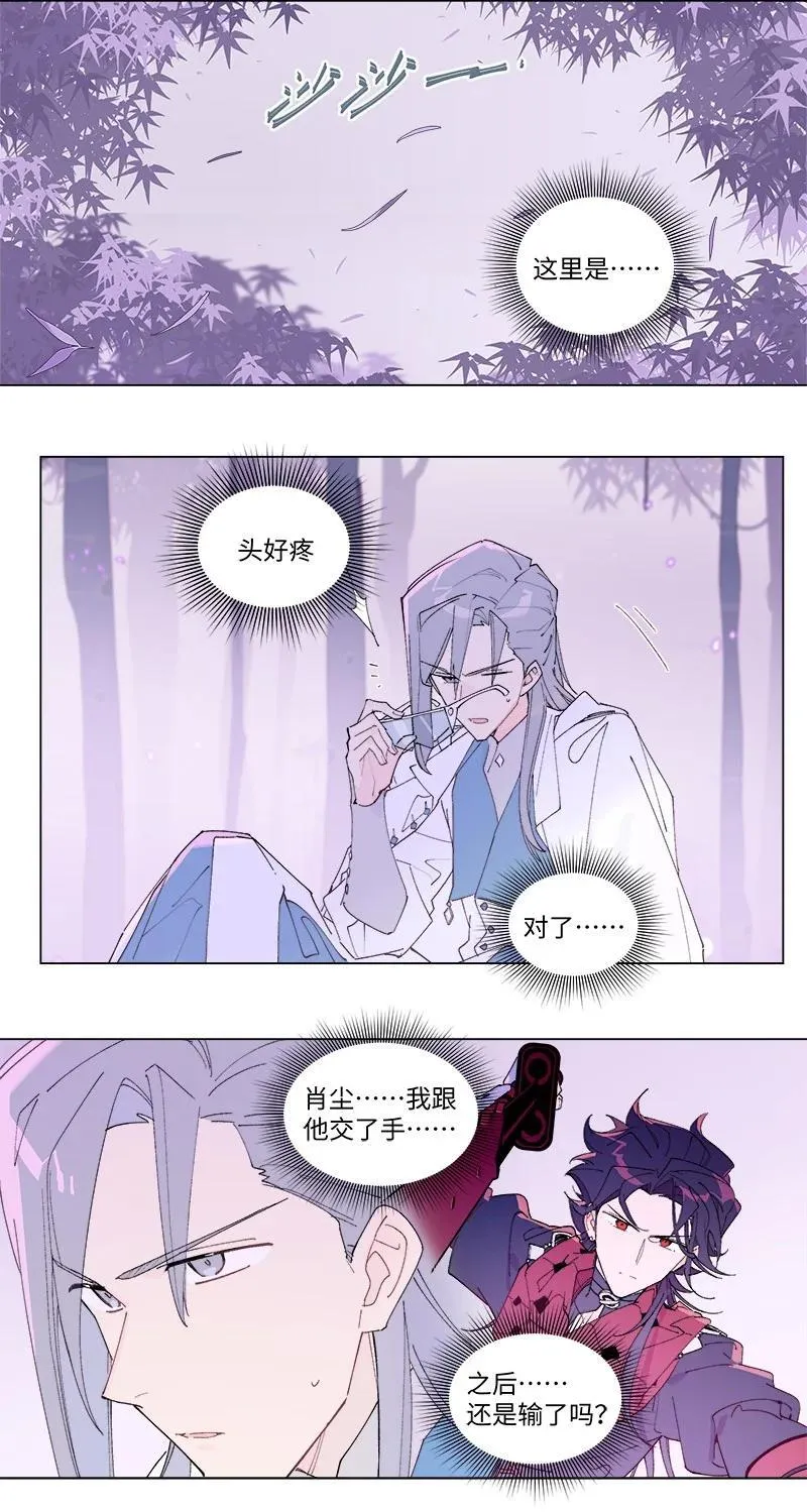 【第43谈】 大难不死，必有后福。7