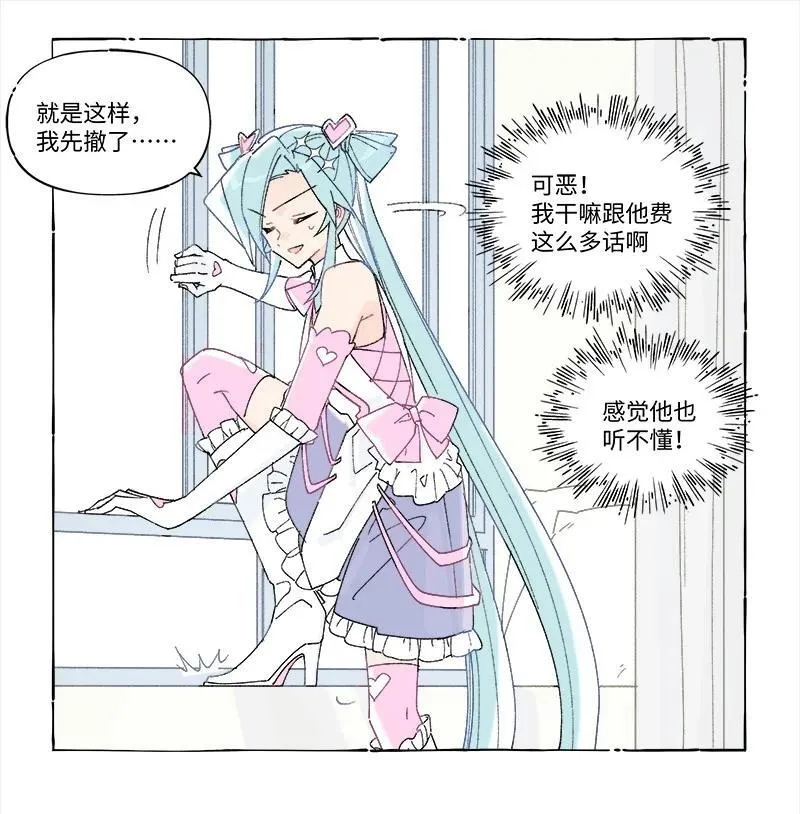 未归档 【编号240121】打着灯笼没处寻。40