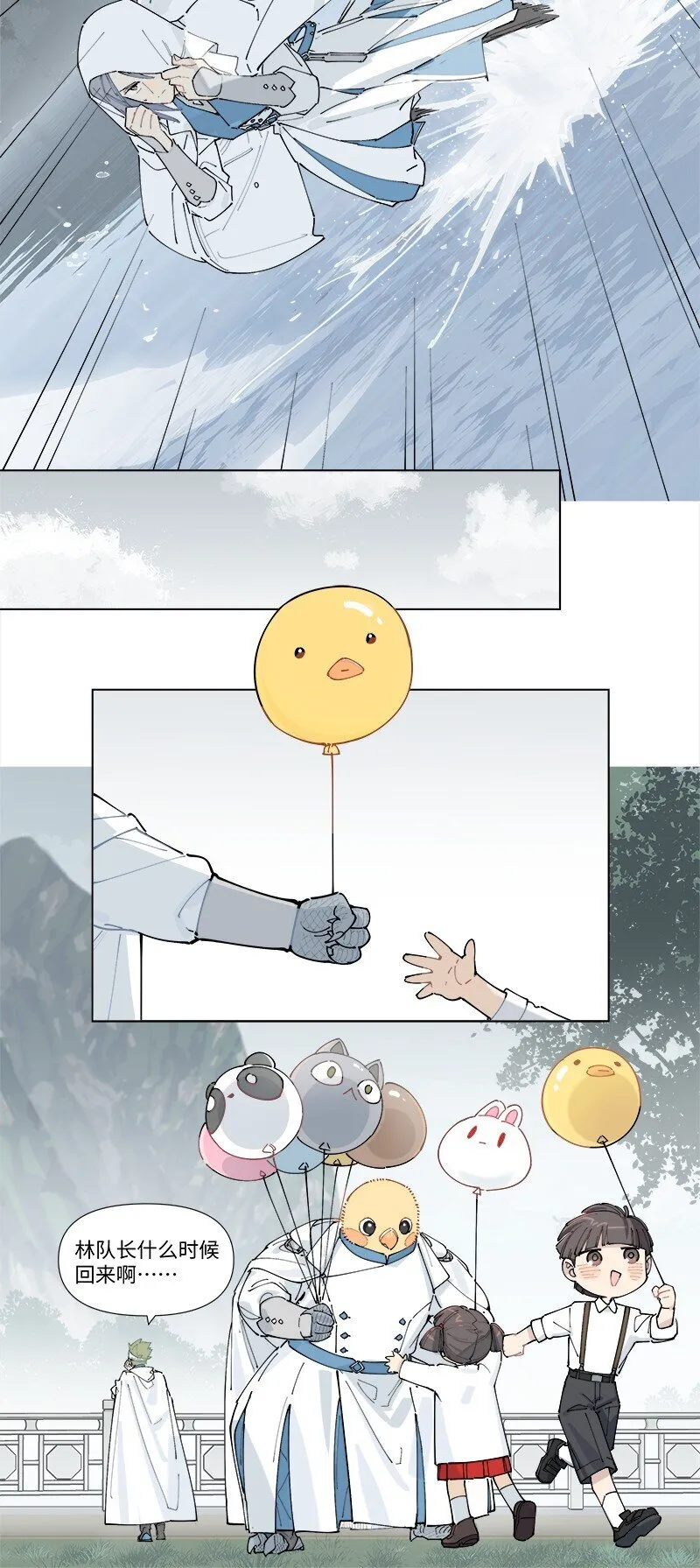 【第34谈】 宁为玉碎，不为瓦全。22