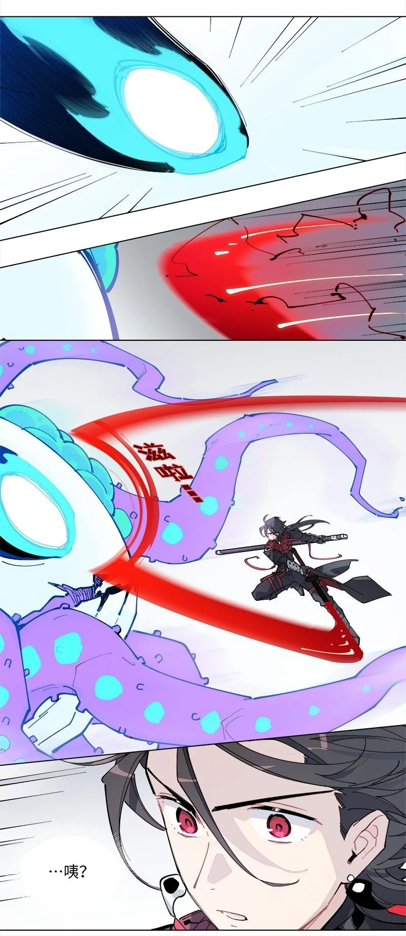【第29谈】 方是真的，药是假的。26