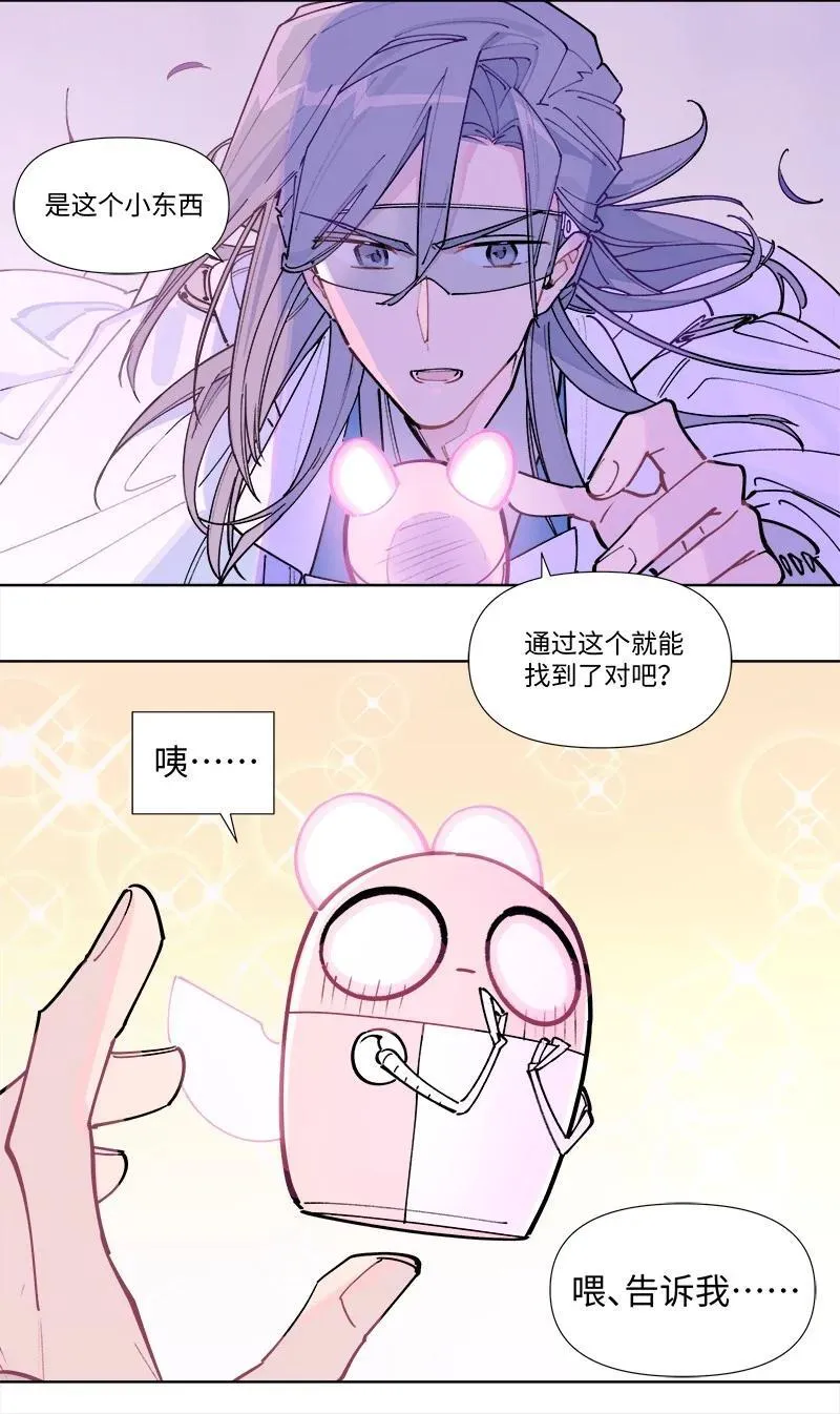 【第40谈】 远在天边，仅在眼前。9