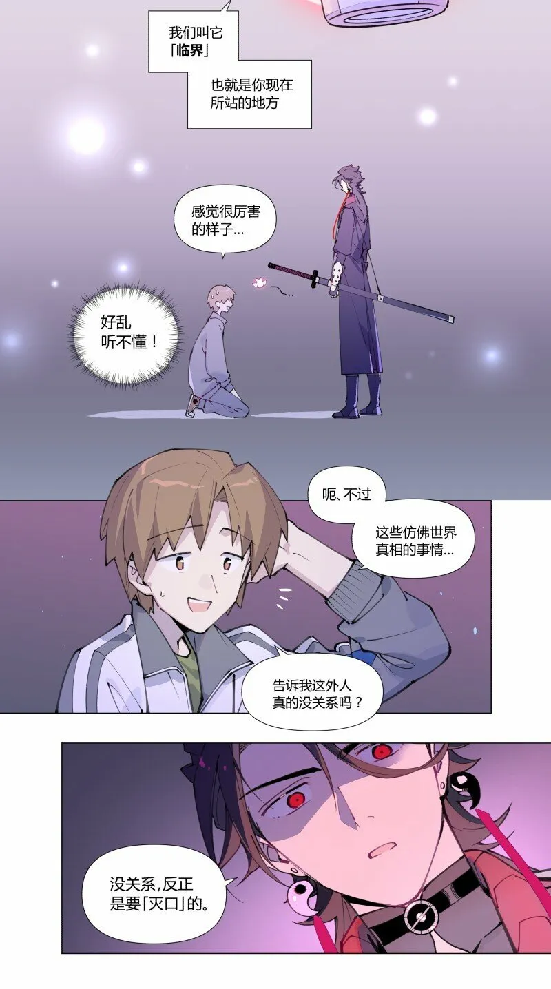 【第3谈】 天气变化快，雨伞记得带。11