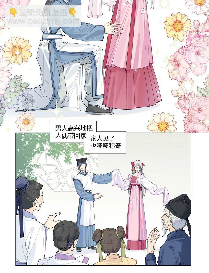 【第5谈】 不会做饭的同学不是好朋友。31
