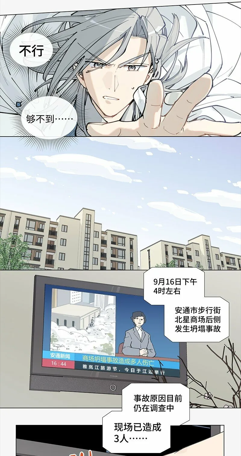 【第15谈】 人过留名，雁过留声。3