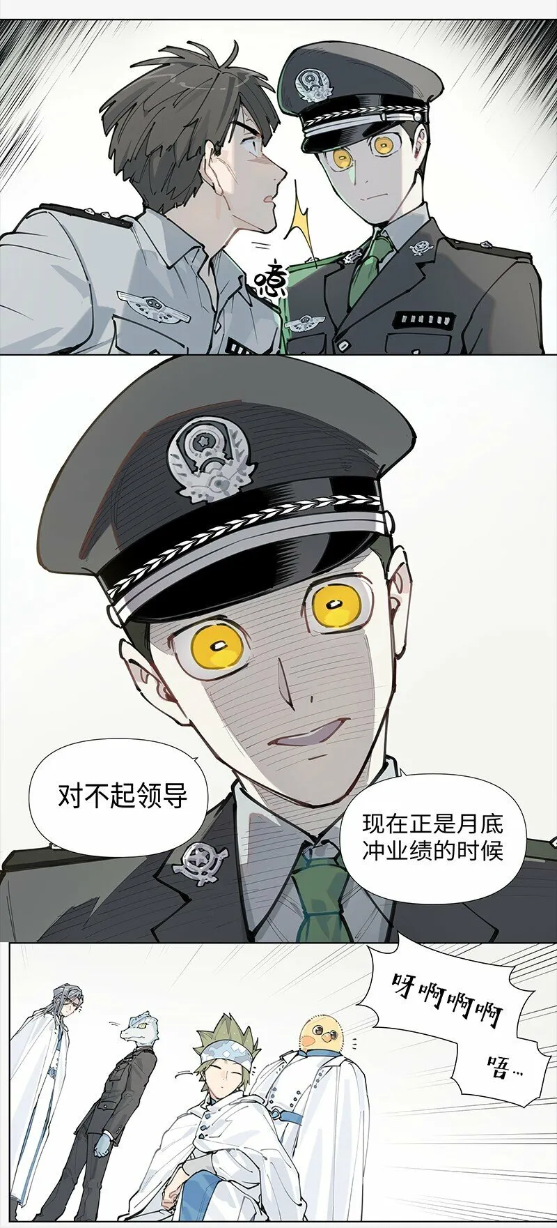 【第16谈】 往事还要再提。3
