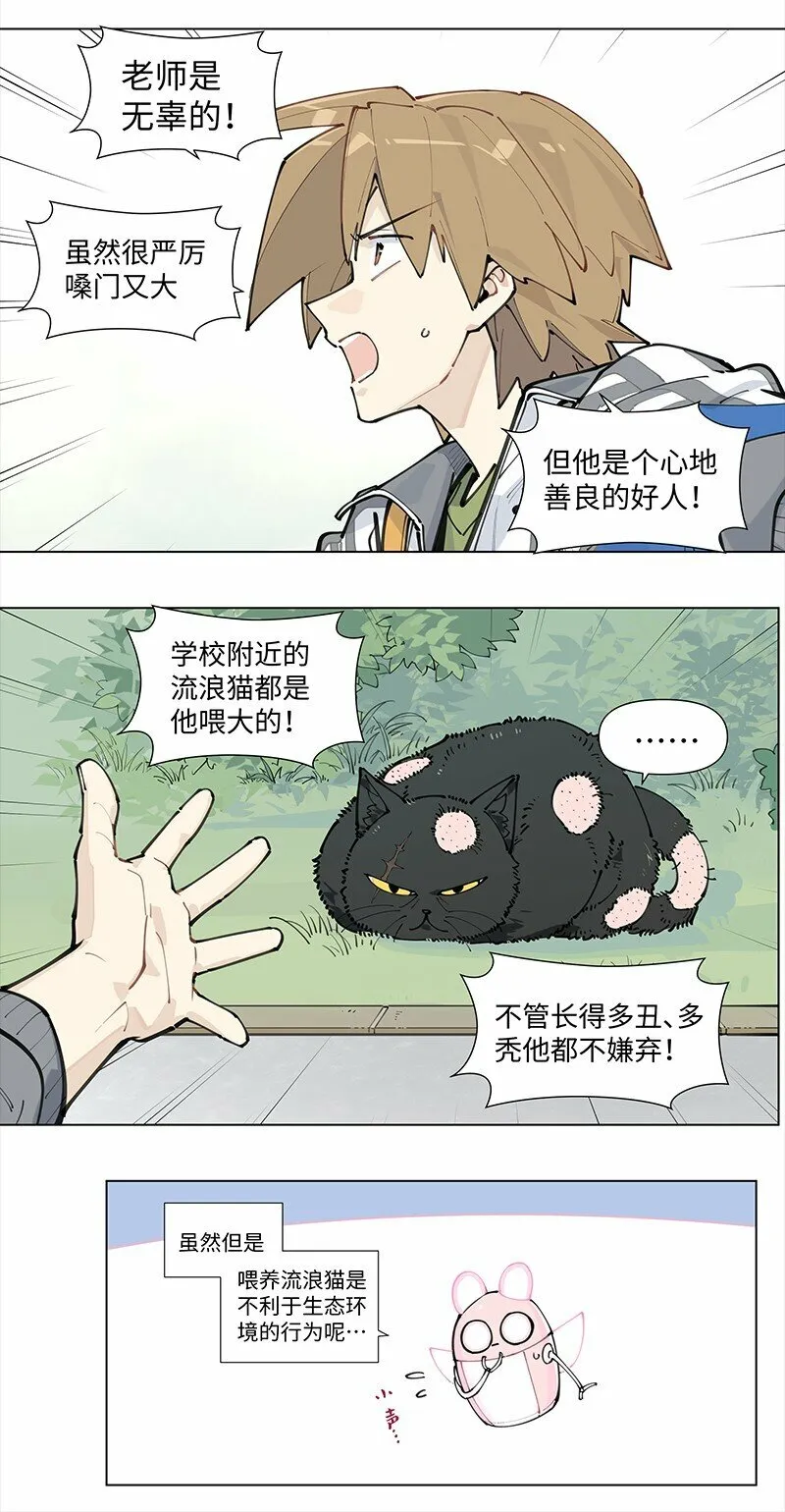 【第18谈】 不怕贼偷就怕贼惦记。22