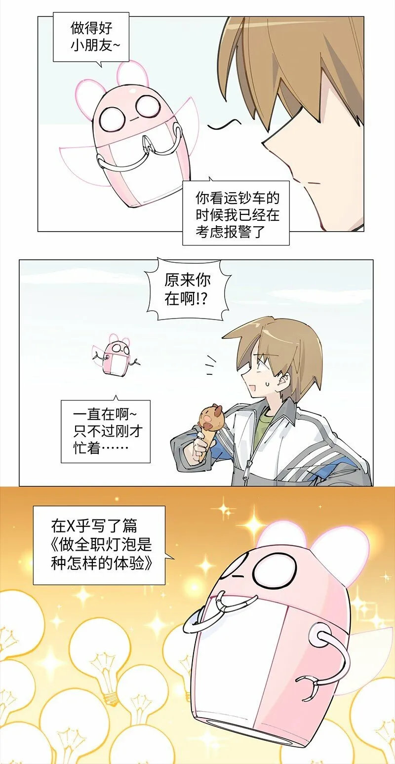 【第11谈】 节制是一种秩序。31