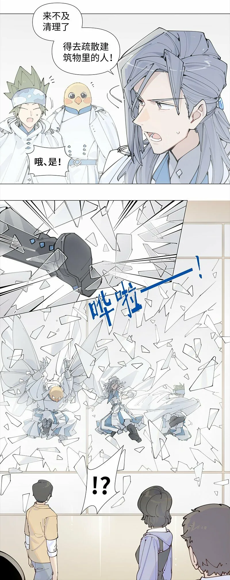 【第14谈】 车到山前必有路15