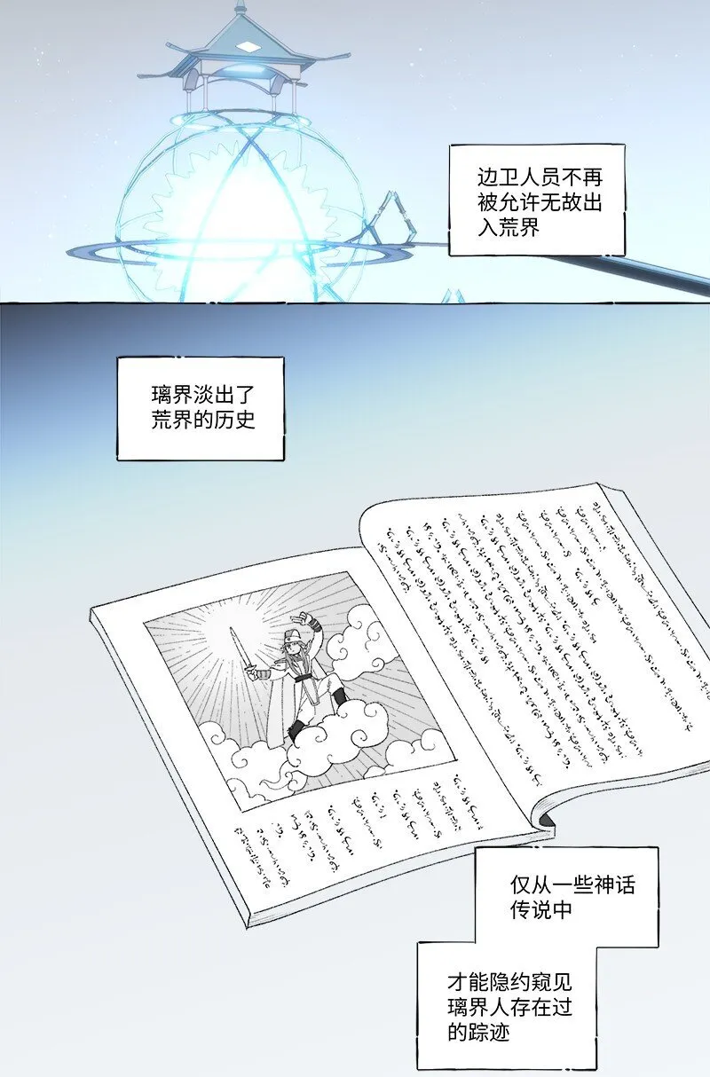 未归档 【编号231111】好汉不提当年勇。42
