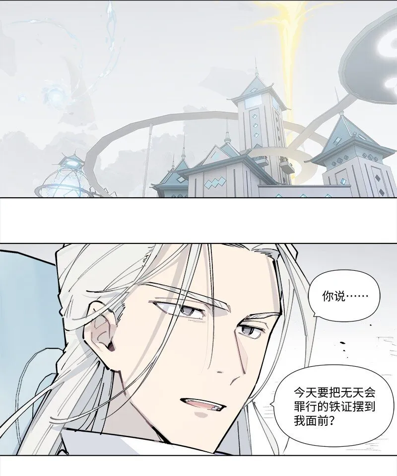 【第33谈】 鹬蚌相争，渔翁得利。9