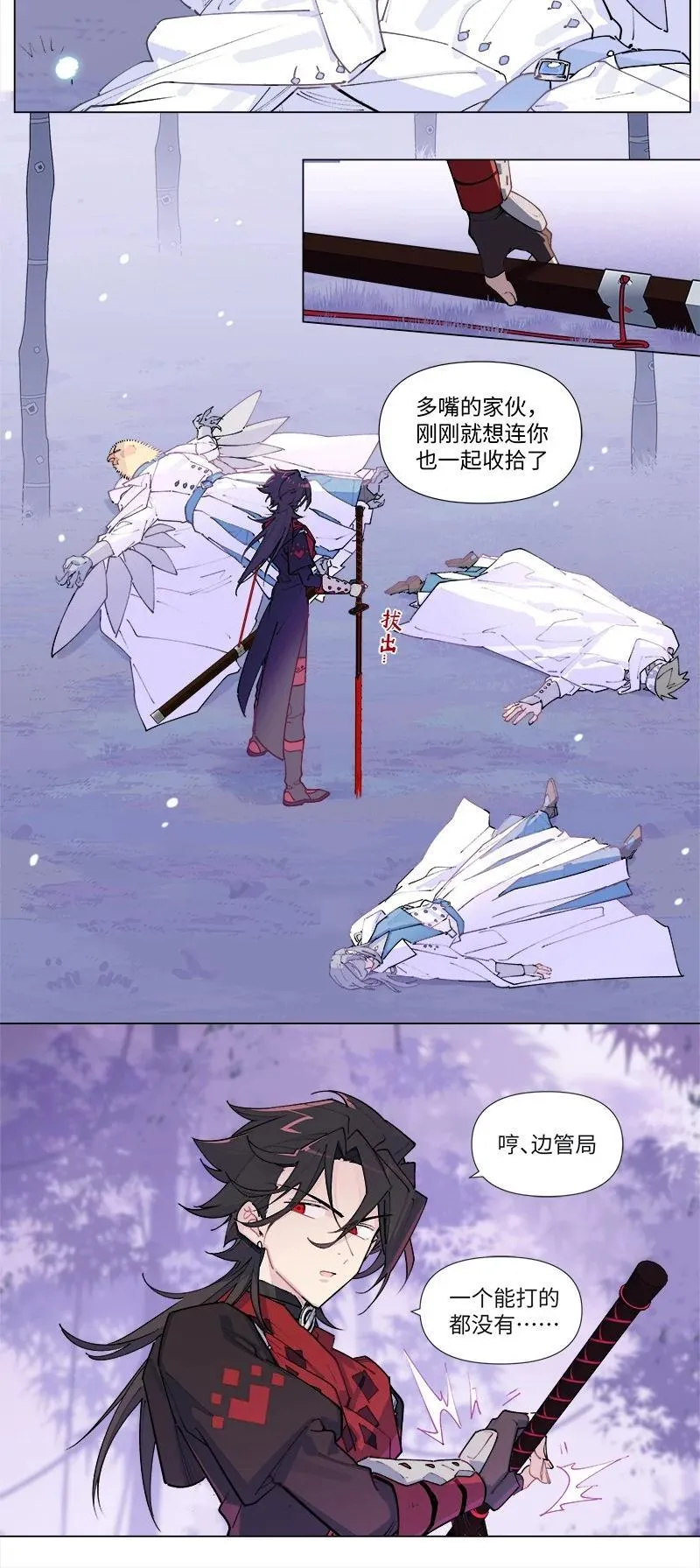 【第41谈】 江山易改，本性难移。21
