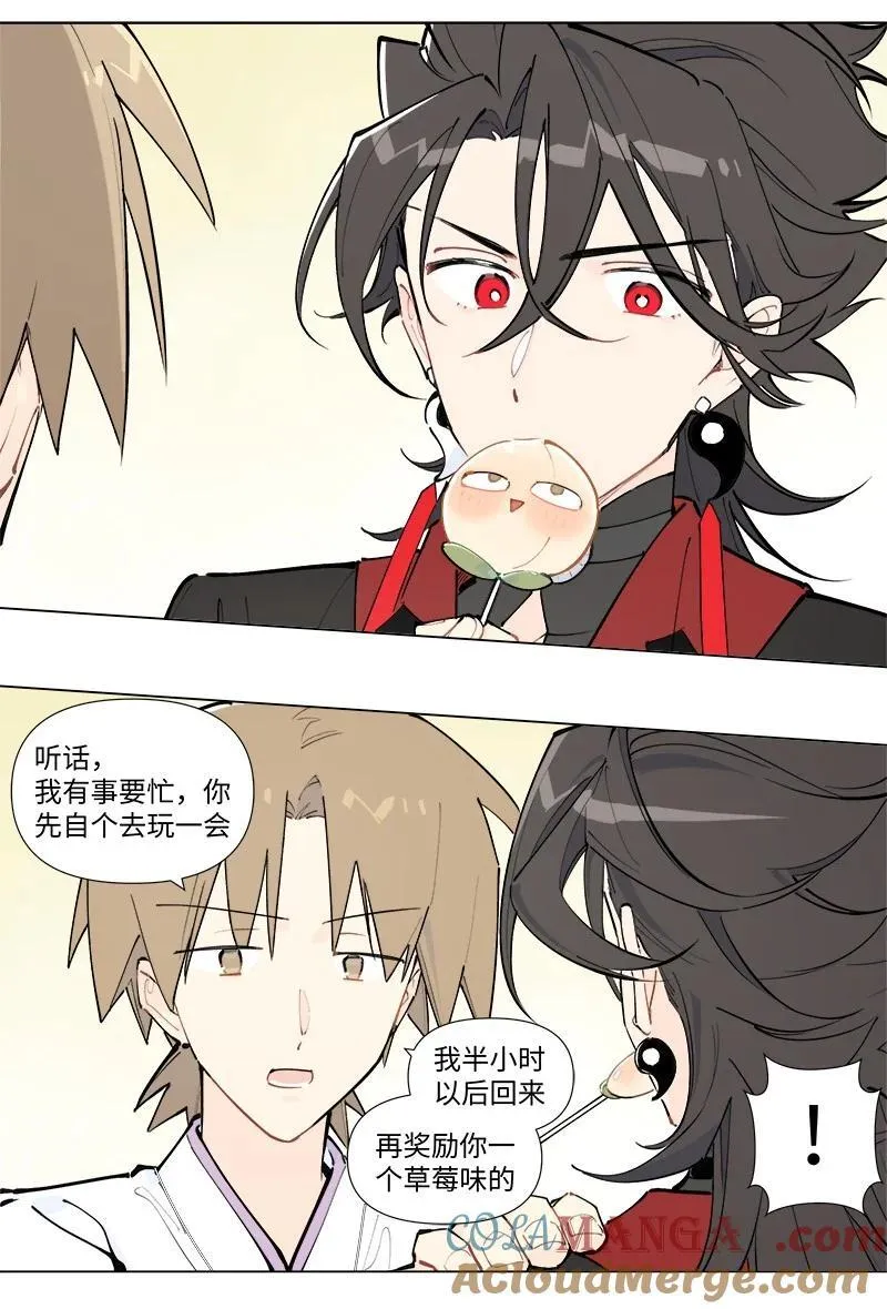 【第45谈】 不识庐山真面目，只缘身在此山中。12