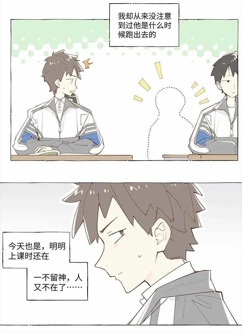 未归档 【编号230511】被忽略的小事。5