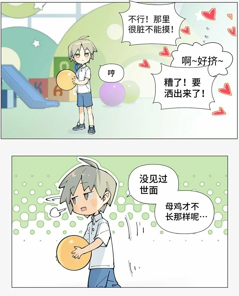 【第14谈】 车到山前必有路35