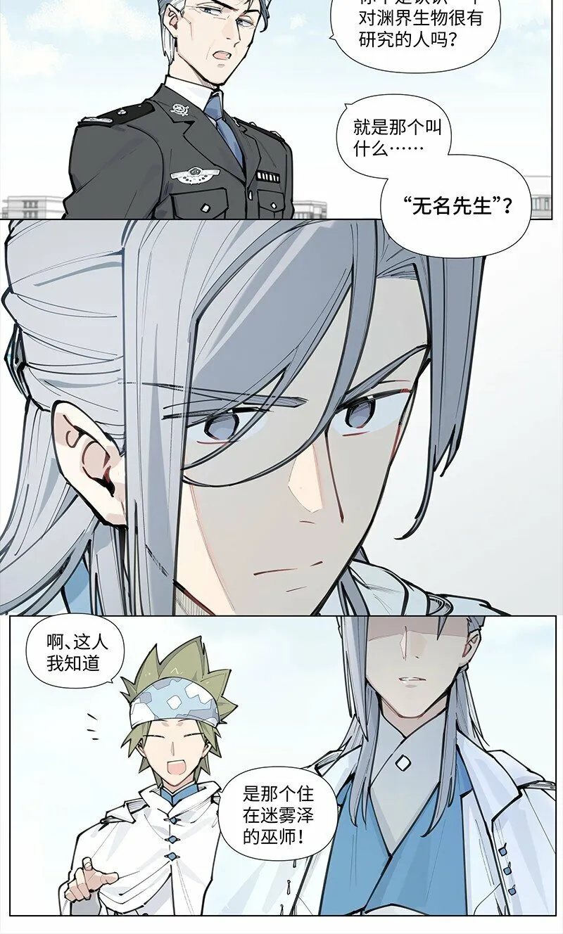【第16谈】 往事还要再提。27