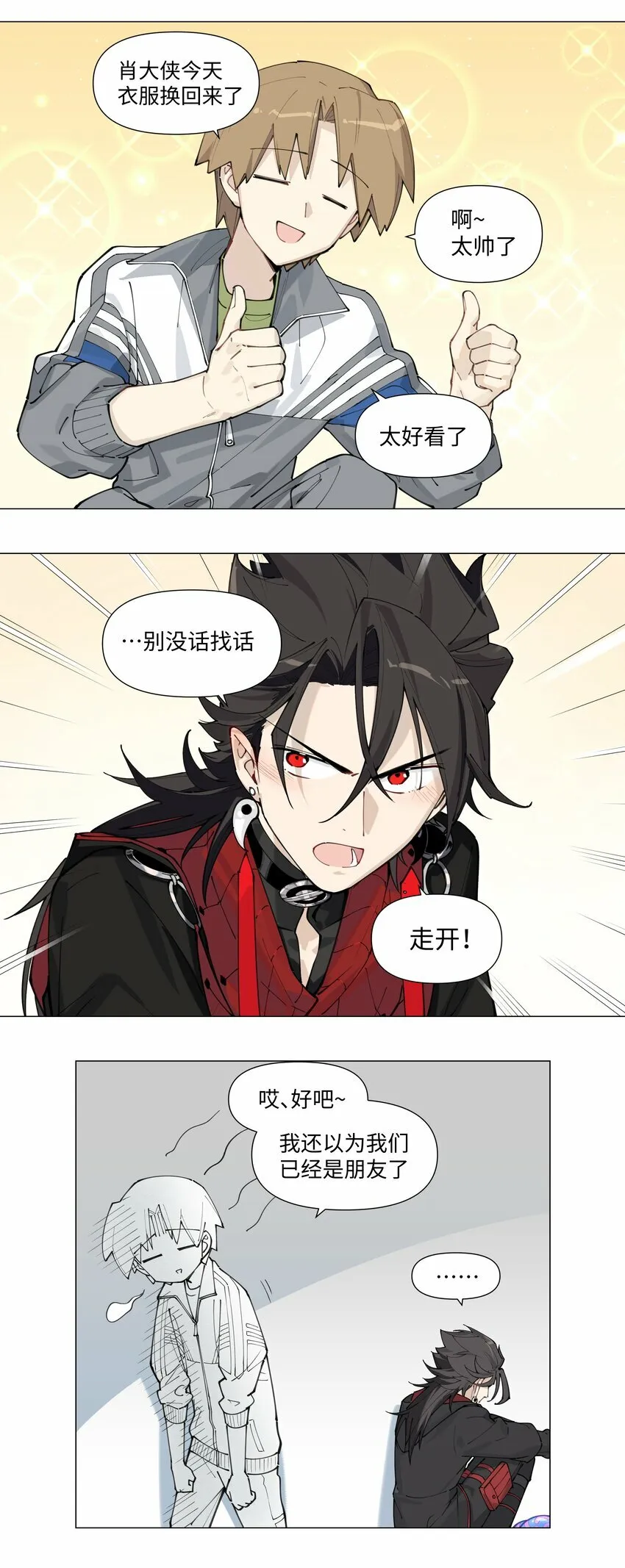 【第5谈】 不会做饭的同学不是好朋友。14