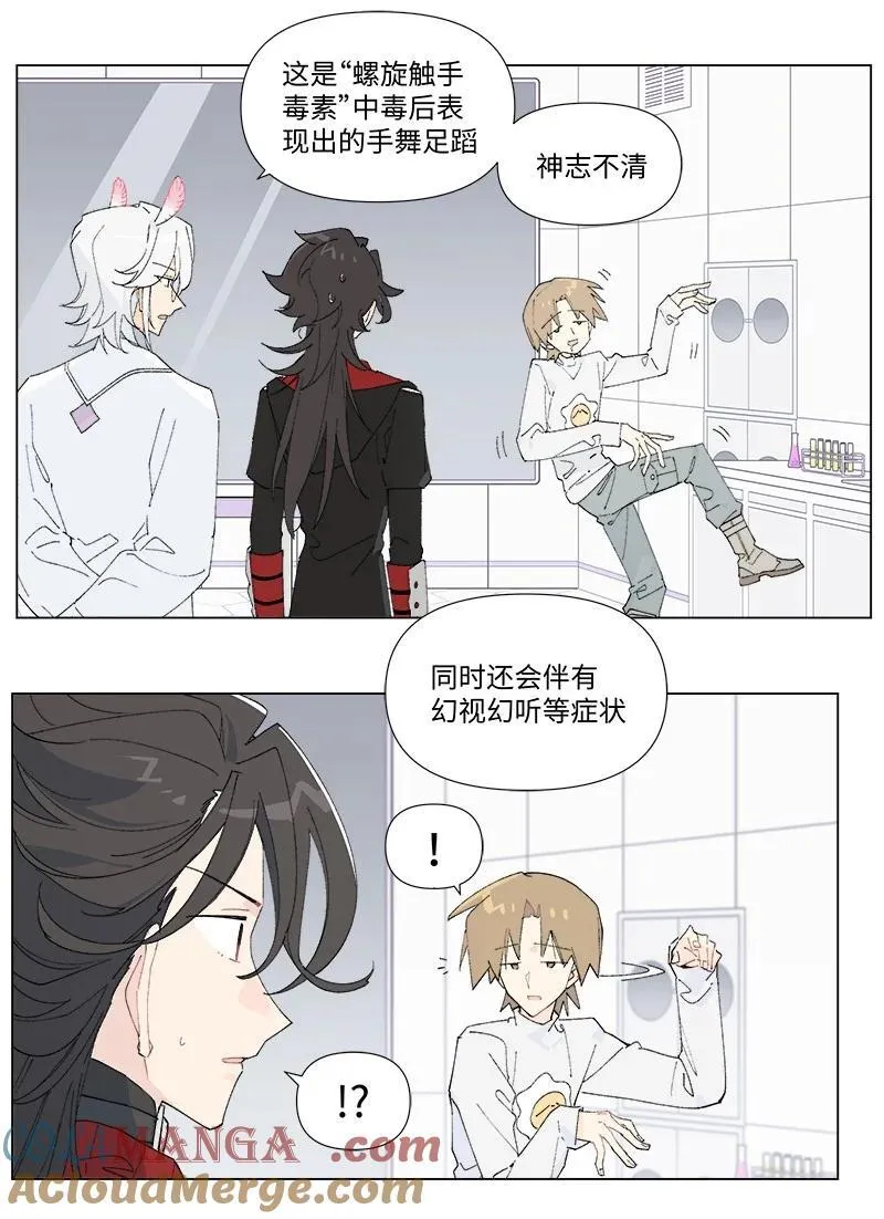 【第44谈】 尺有所短，寸有所长。8