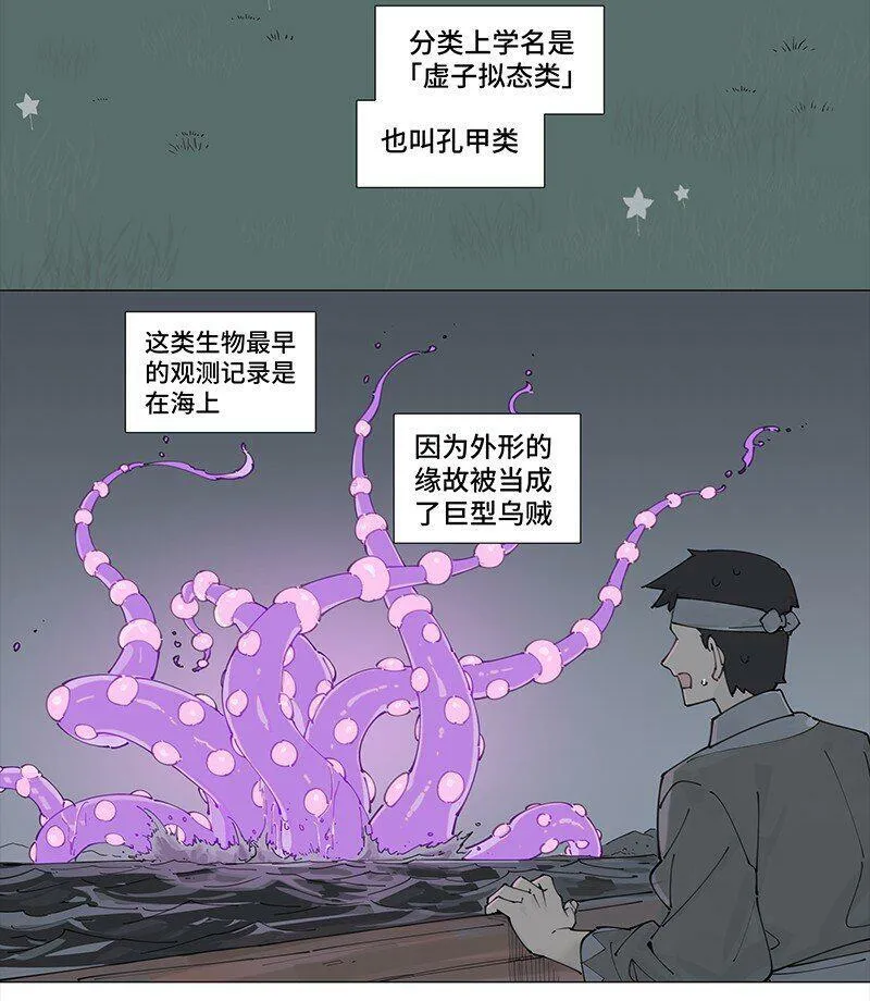 【第9谈】 朋友永远第一。18