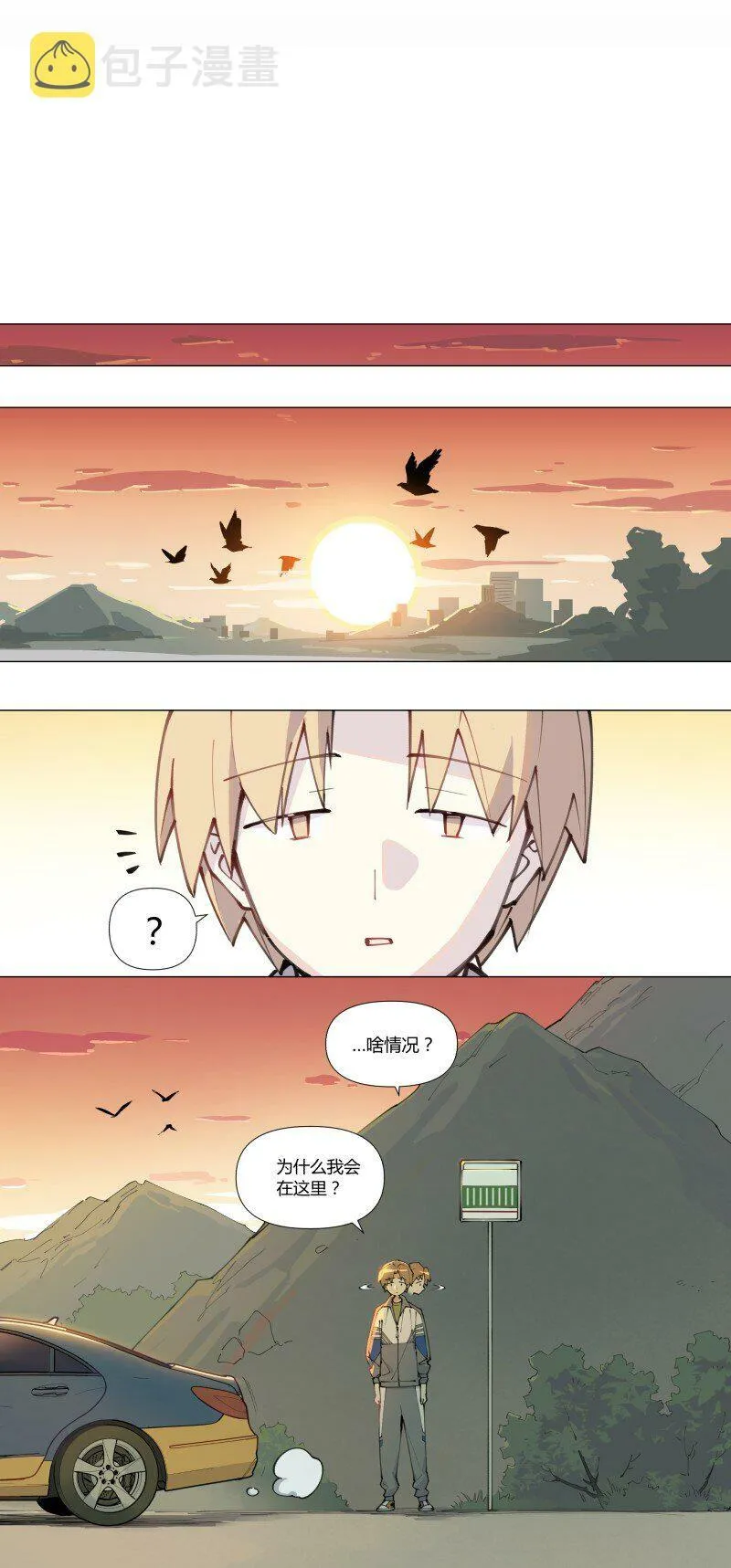 【第3谈】 天气变化快，雨伞记得带。14