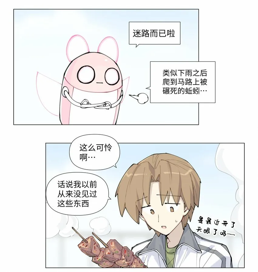 【第5谈】 不会做饭的同学不是好朋友。35