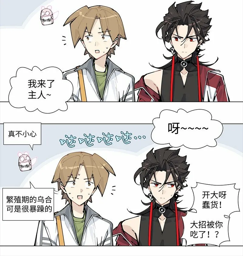 【第19谈】 再缺德的反派也会等主角先变身。28