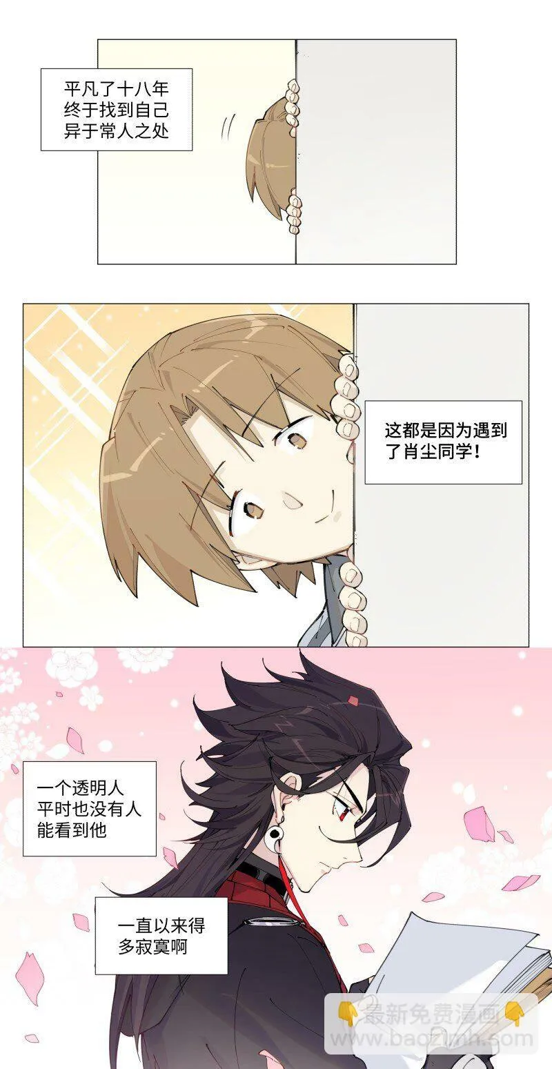 【第6谈】 奇怪的知识增加了。2