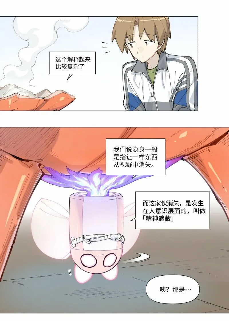 【第4谈】 朋友多了路好走。31