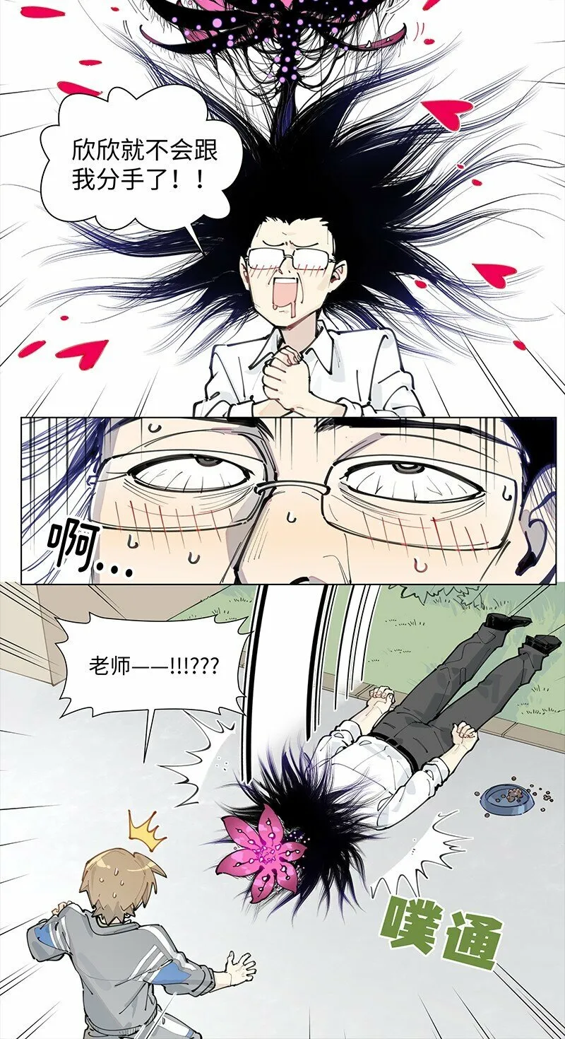 【第18谈】 不怕贼偷就怕贼惦记。19