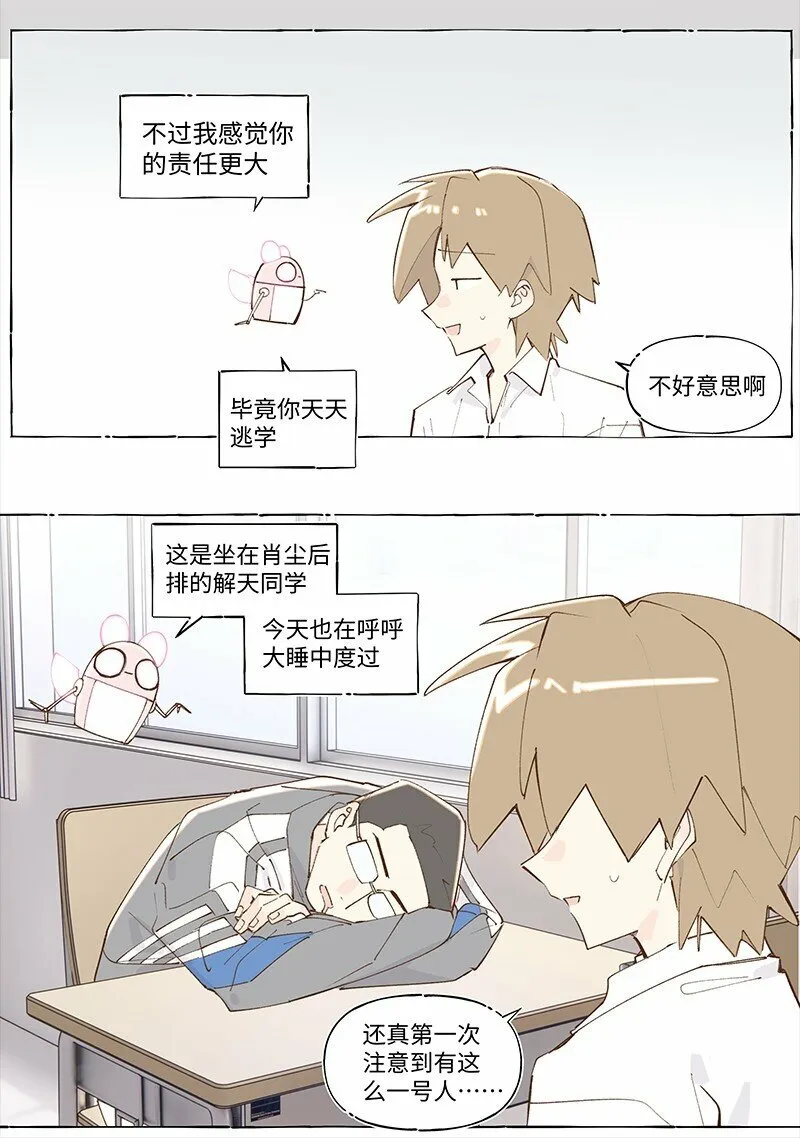 未归档 【编号230511】被忽略的小事。23