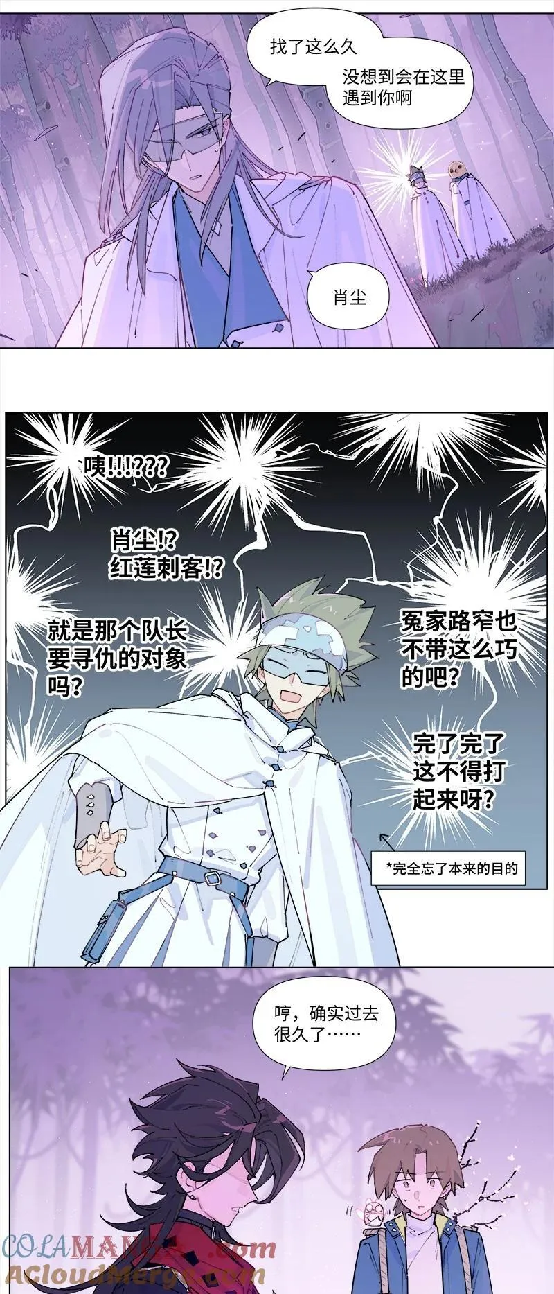 【第39谈】 有仇报仇，有怨报怨。22