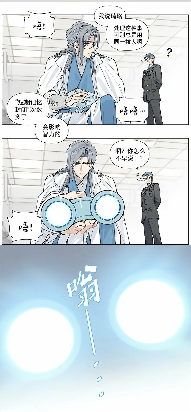 【第16谈】 往事还要再提。9