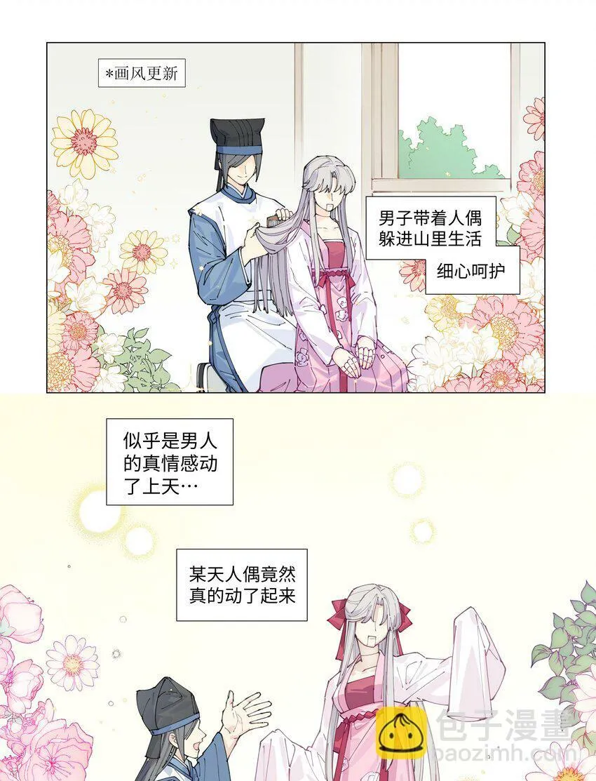 【第5谈】 不会做饭的同学不是好朋友。30