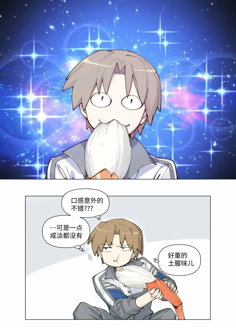 【第4谈】 朋友多了路好走。28