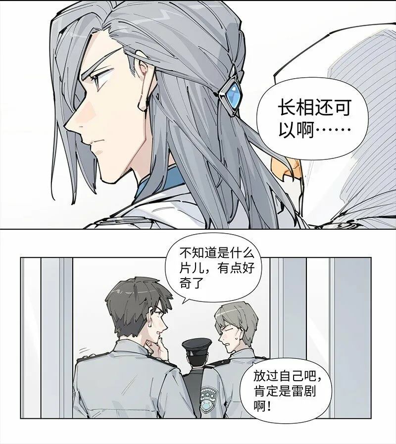 【第15谈】 人过留名，雁过留声。33