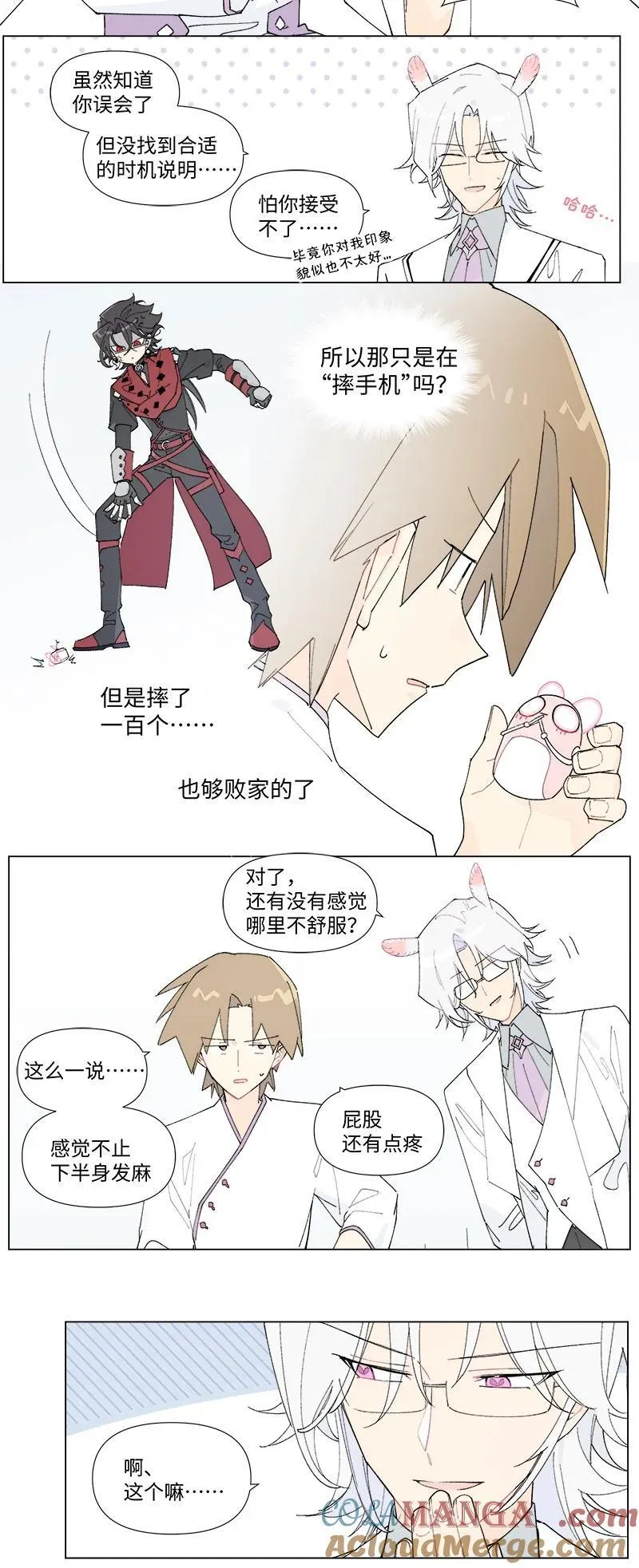 【第44谈】 尺有所短，寸有所长。6