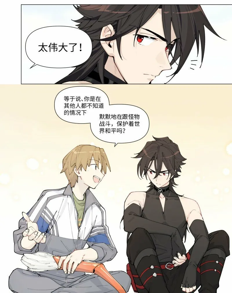 【第4谈】 朋友多了路好走。34