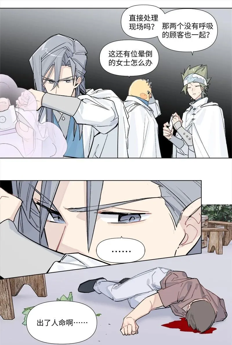 【第38谈】 鱼儿露头，收竿快走。5