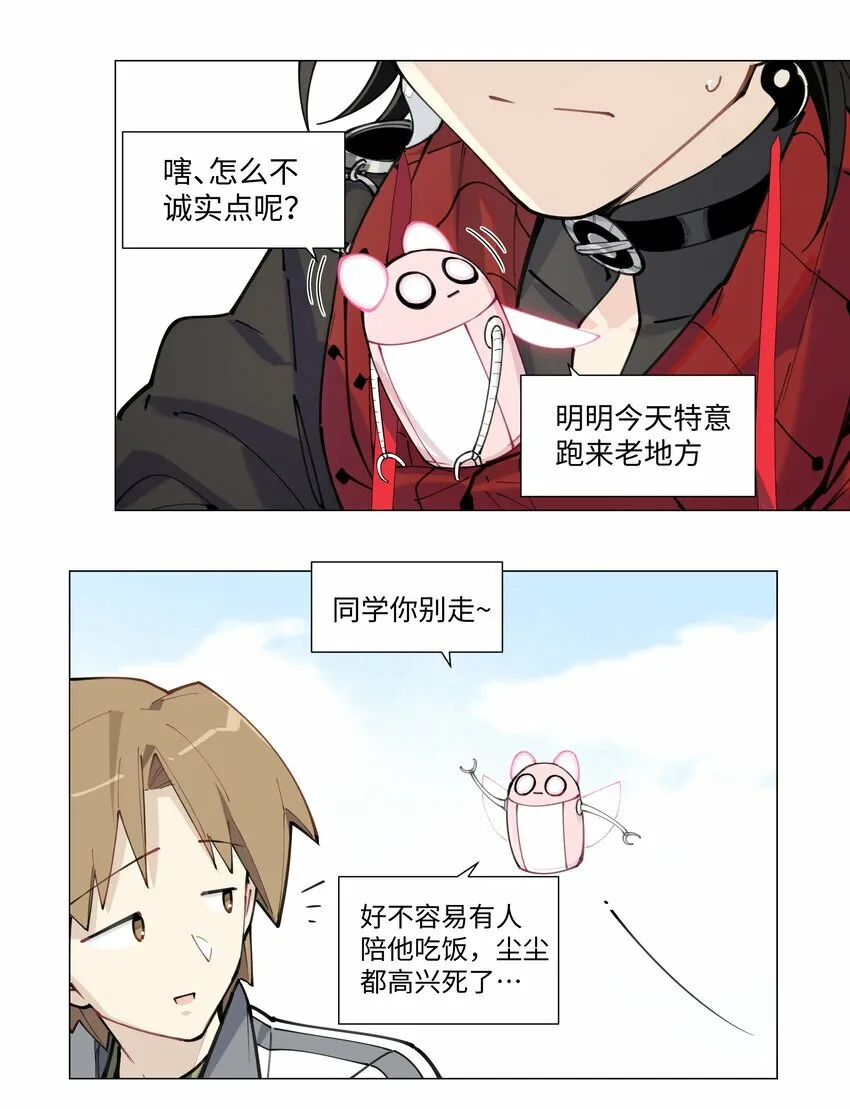 【第5谈】 不会做饭的同学不是好朋友。15