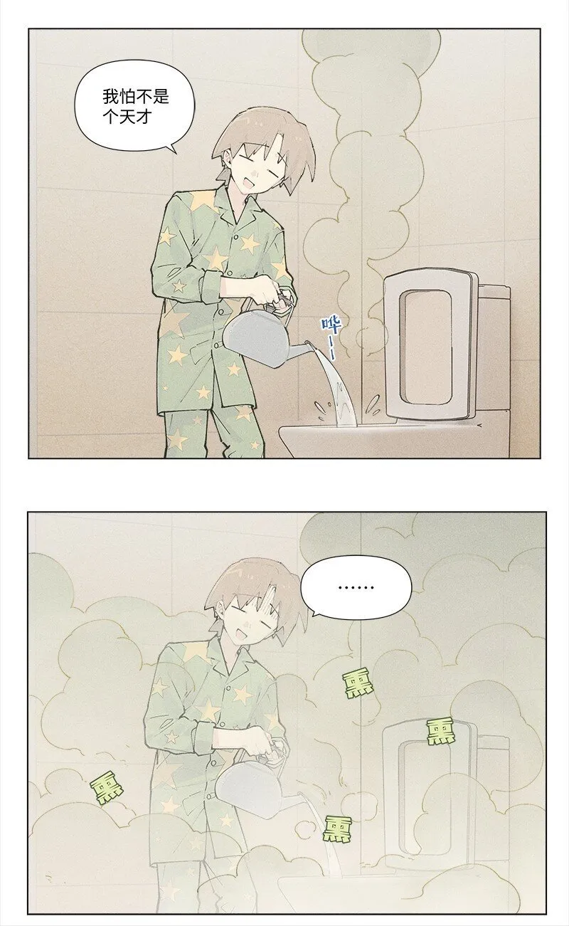 【第27谈】 不吃黄莲，不知药苦。17