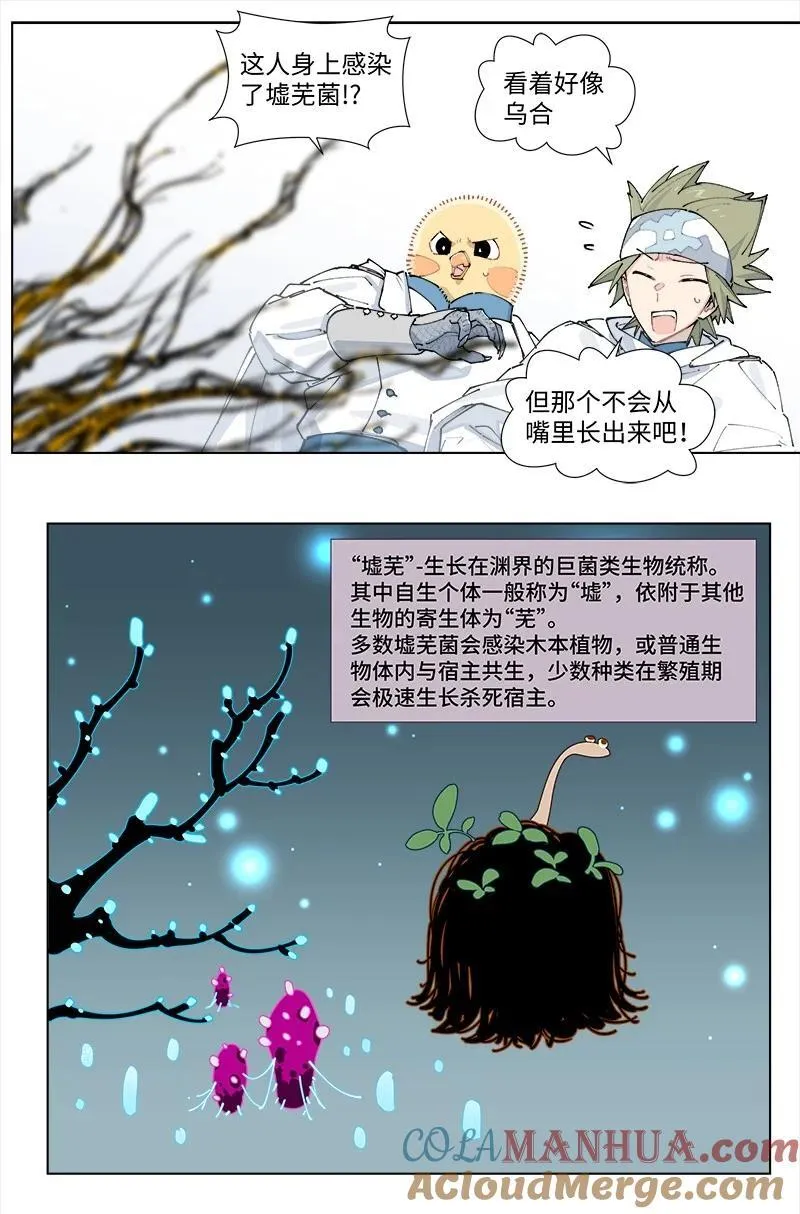 【第37谈】 当局者迷，旁观者清。36
