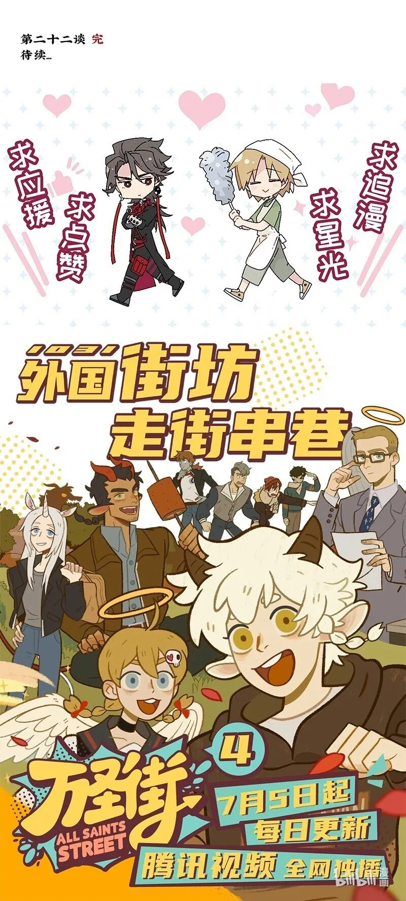 【第22谈】 强徒遇见打劫的。39