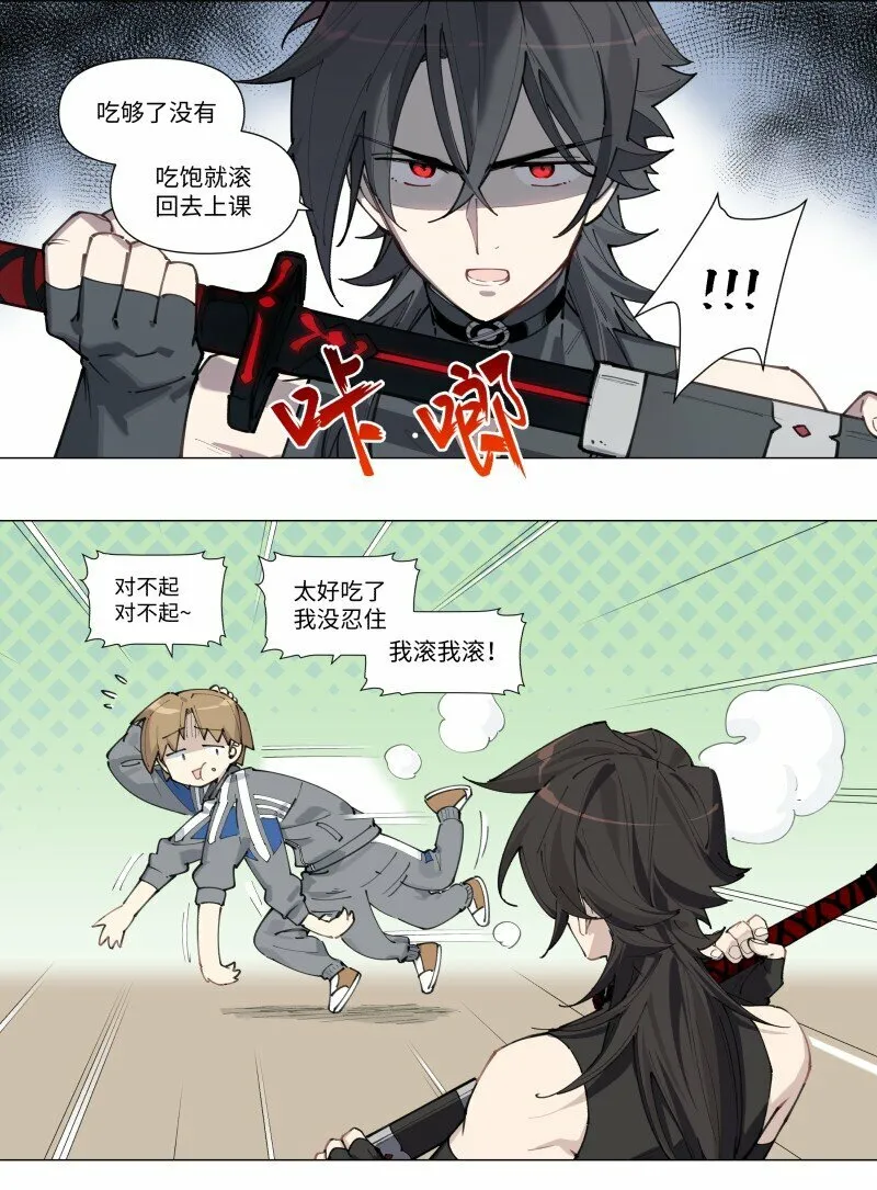 【第4谈】 朋友多了路好走。40