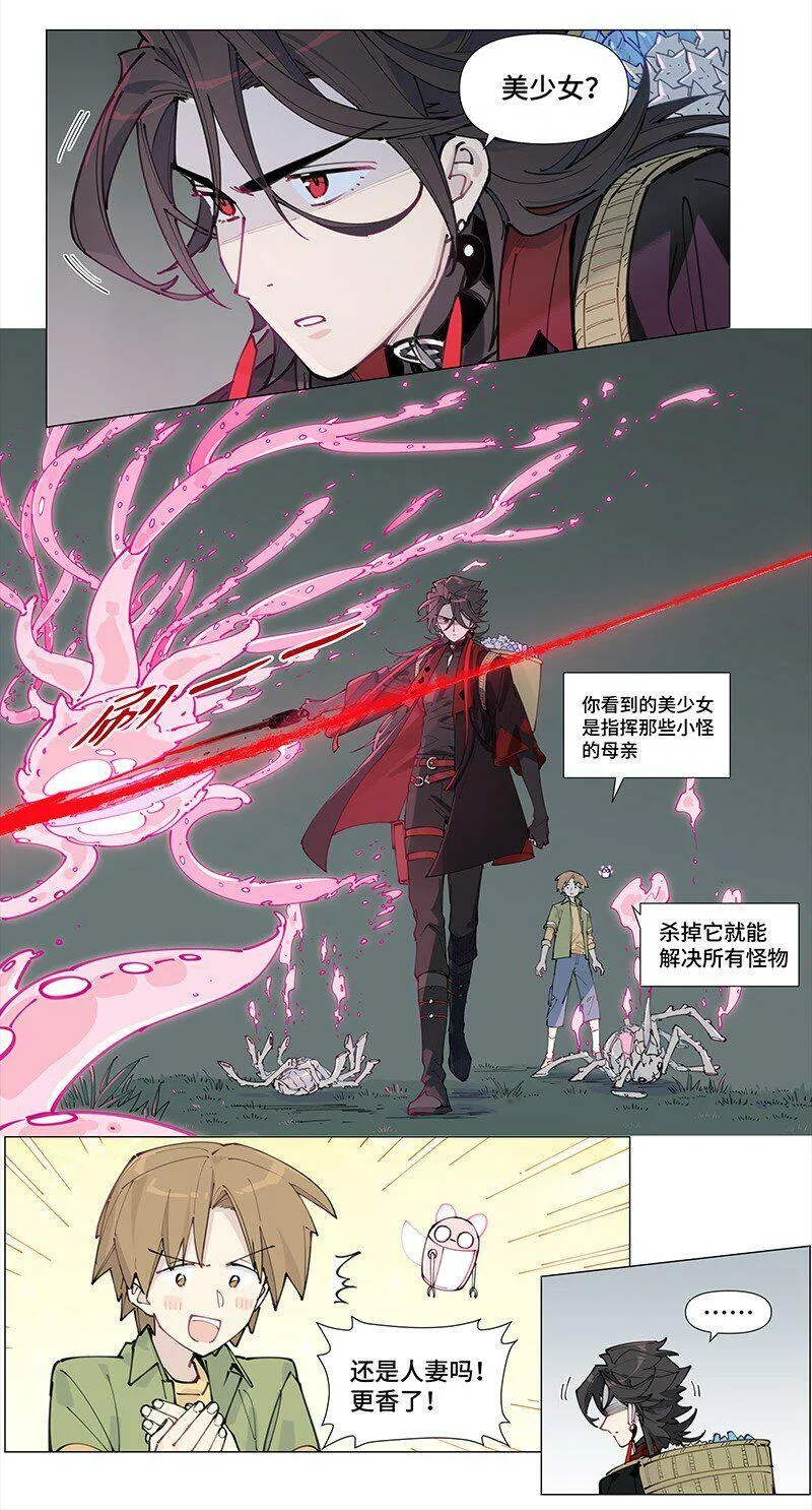 【第8谈】 眼见不一定为实。30