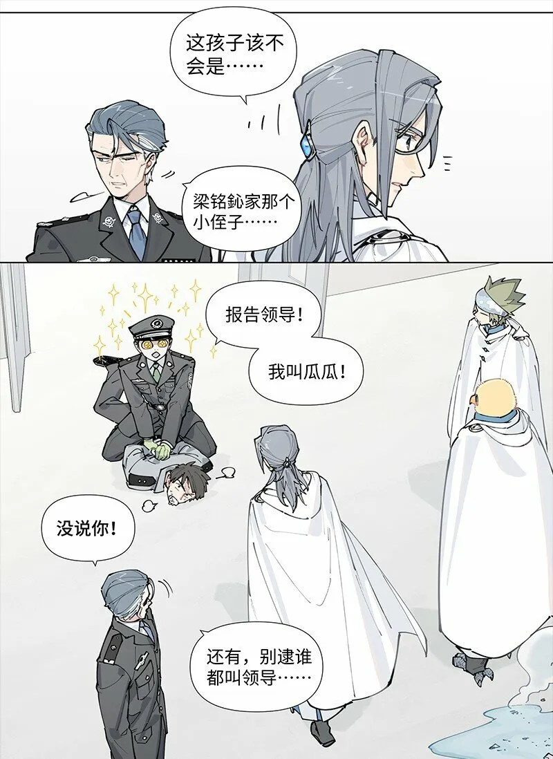 【第16谈】 往事还要再提。7