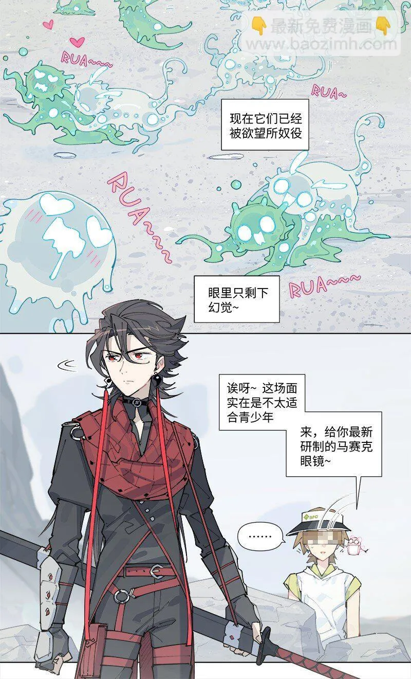 【第29谈】 方是真的，药是假的。4