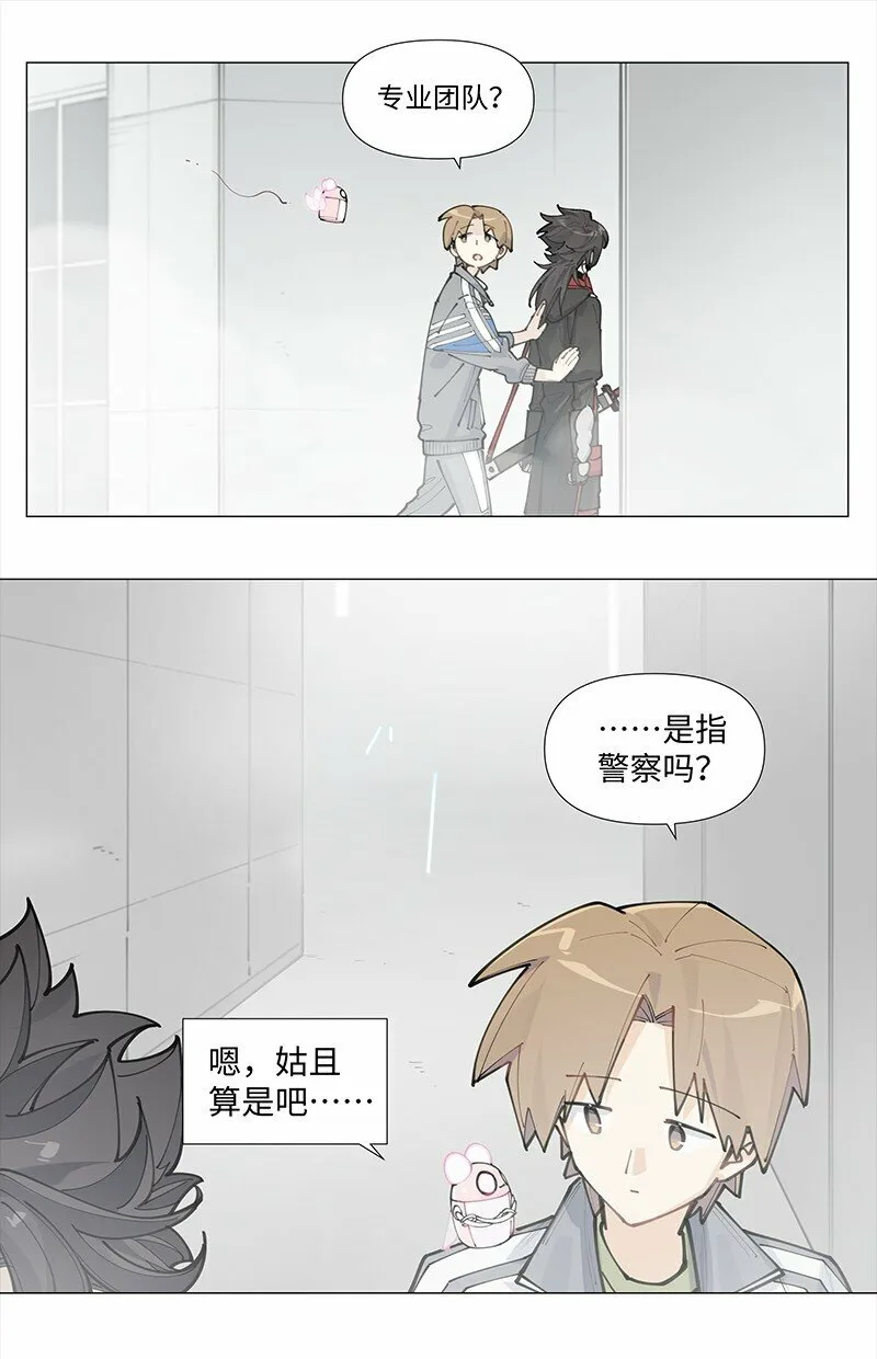 【第13谈】 不入虎穴，焉得虎子。27